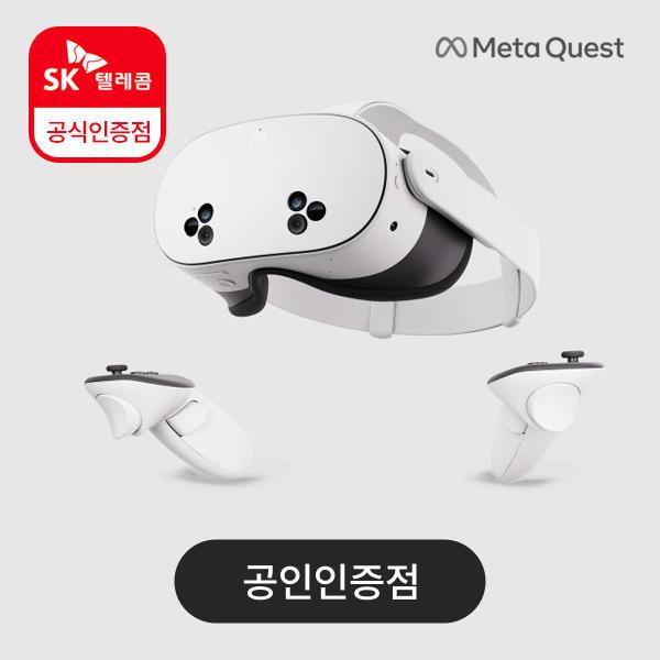 [공식인증점] 메타 퀘스트3S 128G VR 기기