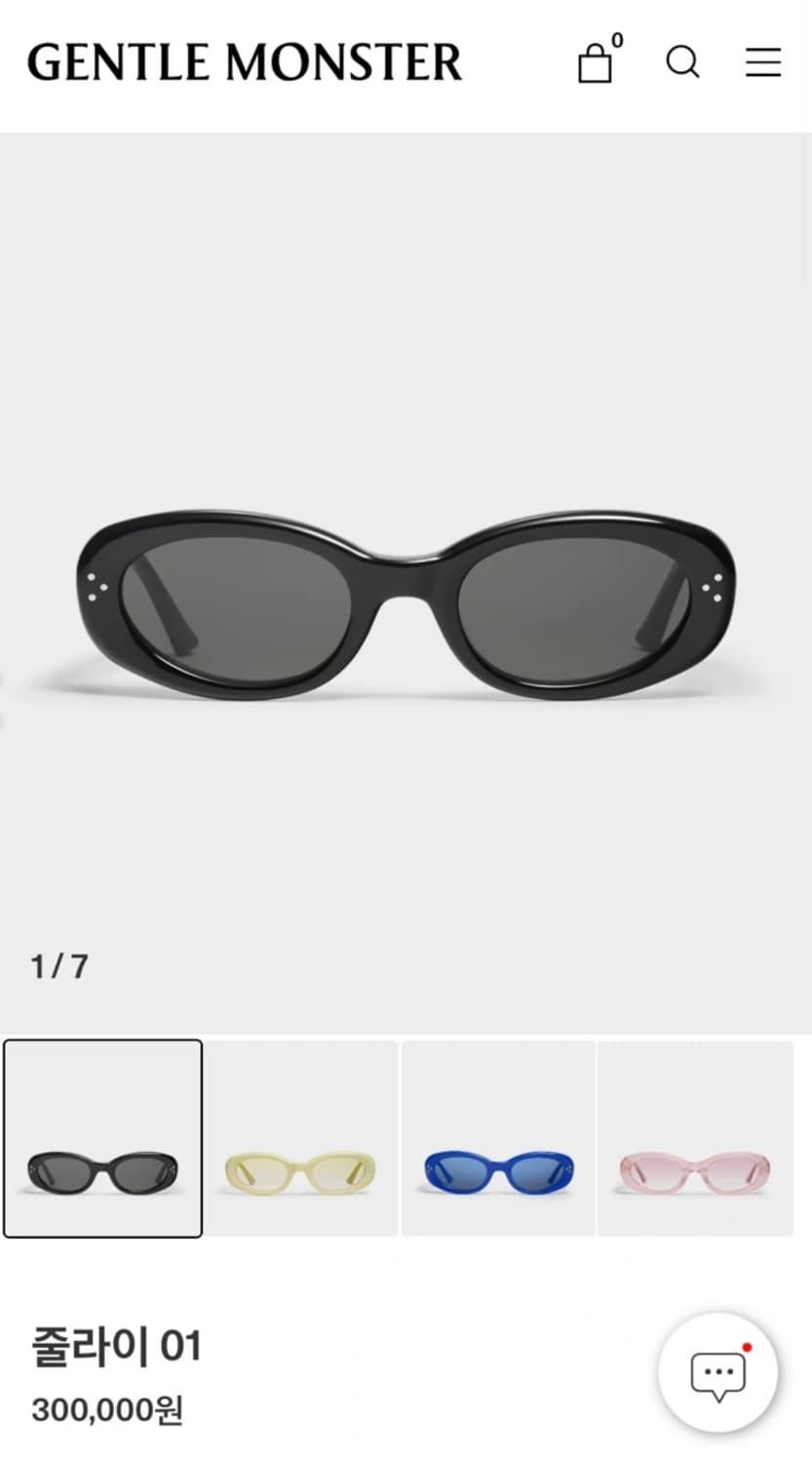 젠틀몬스터 선글라스 줄라이 01 블랙 | 후루츠패밀리