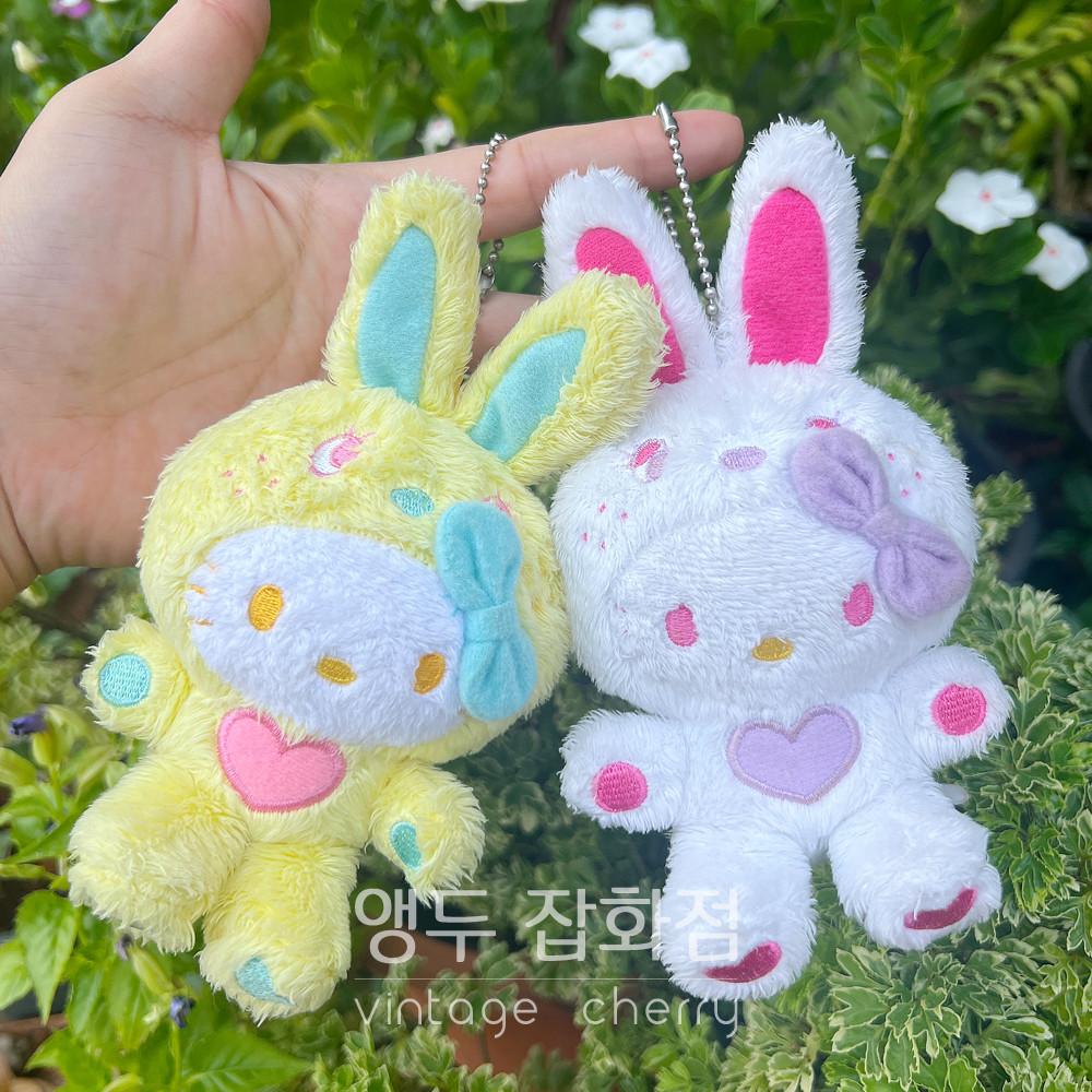 [앵두 잡화점] HELLO KITTY 헬로키티 2009 2010 컬러풀 바니 키티 마스코트 인형