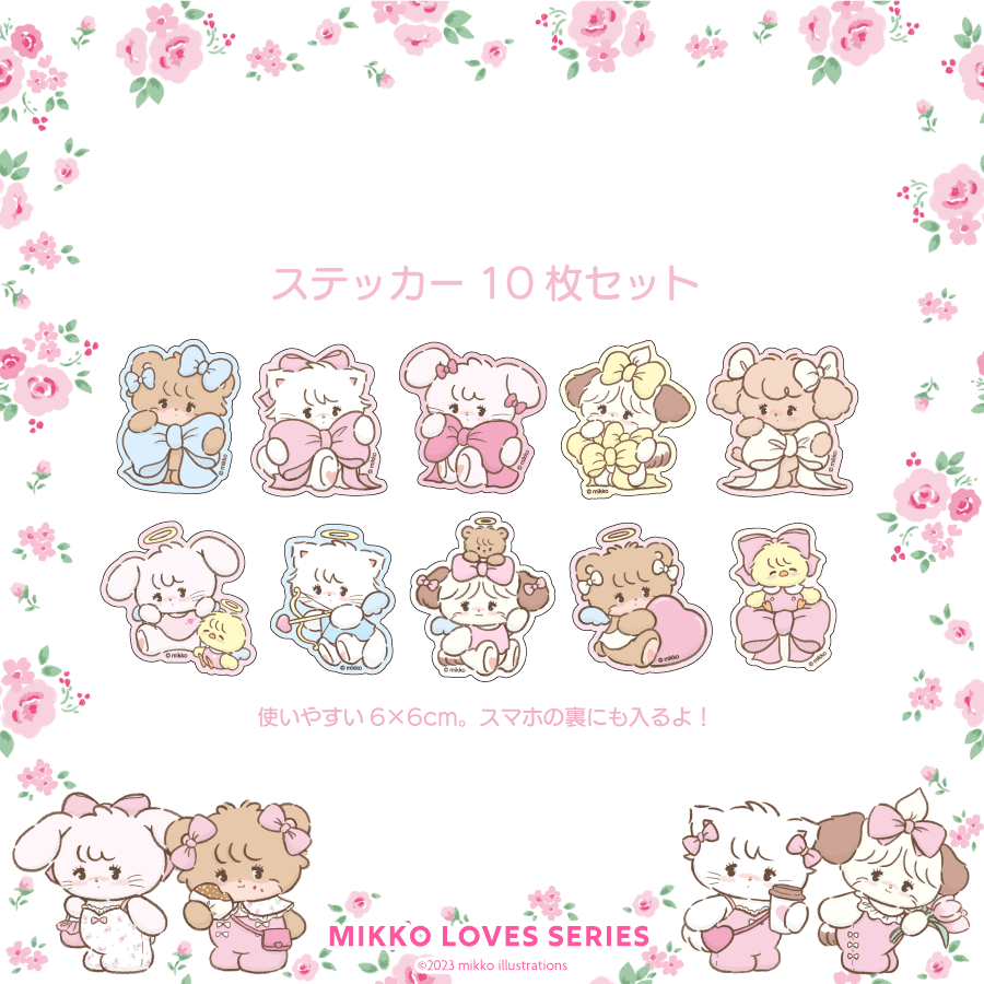 Sticker Set (10 pieces)