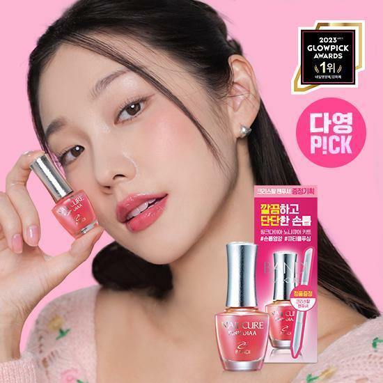 [다영PICK] 반디 핑크다이아 손톱영양제 증정기획