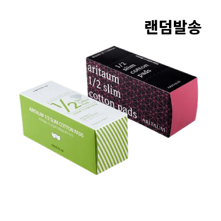 1/2 코튼 화장솜