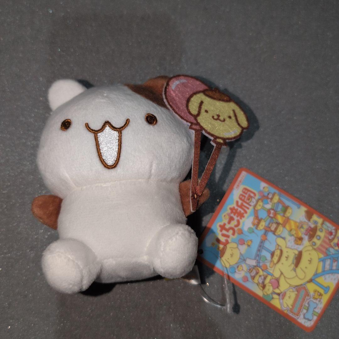 ポムポムプリン　いちご新聞638号コラボレーション　ぬいぐるみ　マフィン
