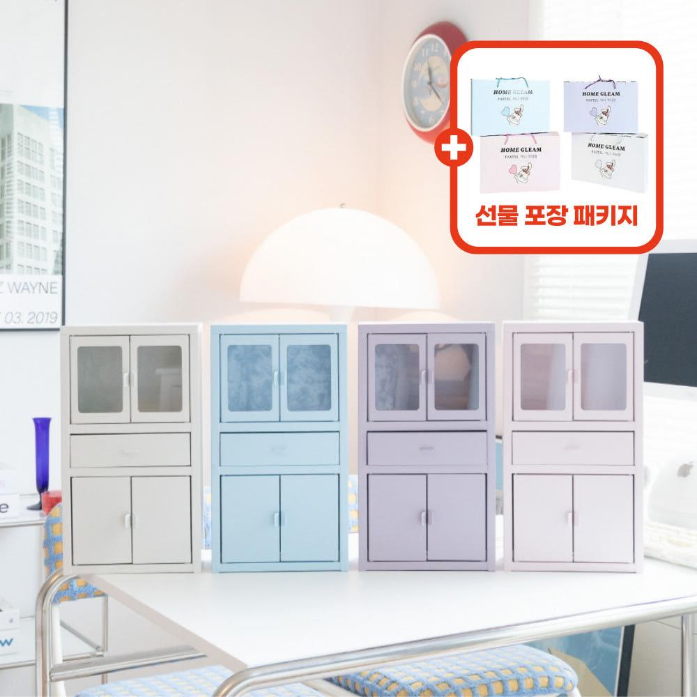 홈글림 래빗 미니 캐비넷