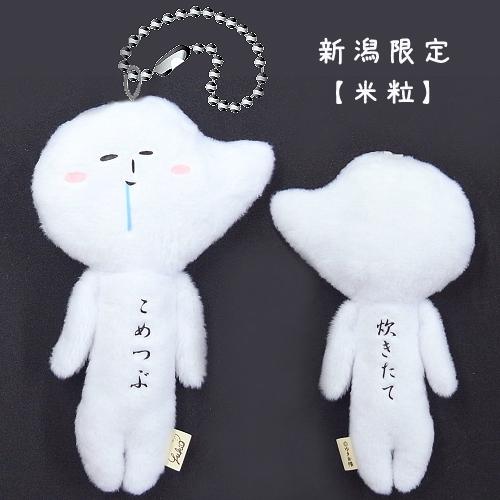 新品　ご当地ゆきお　こめつぶ　新潟　YouTube 紹介 유키오 인형 【楽天市場】ご当地ゆきお新潟限定(米粒)炊きたて