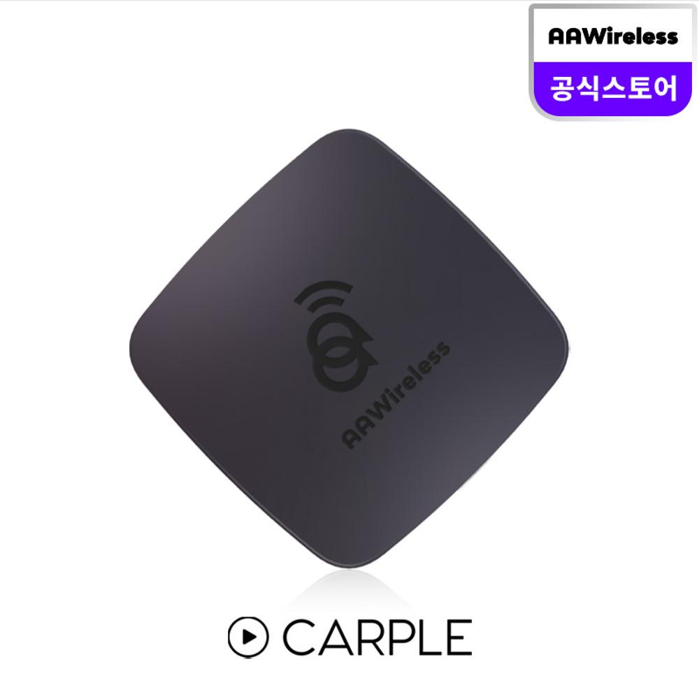 AAWireless 무선 안드로이드 오토 동글