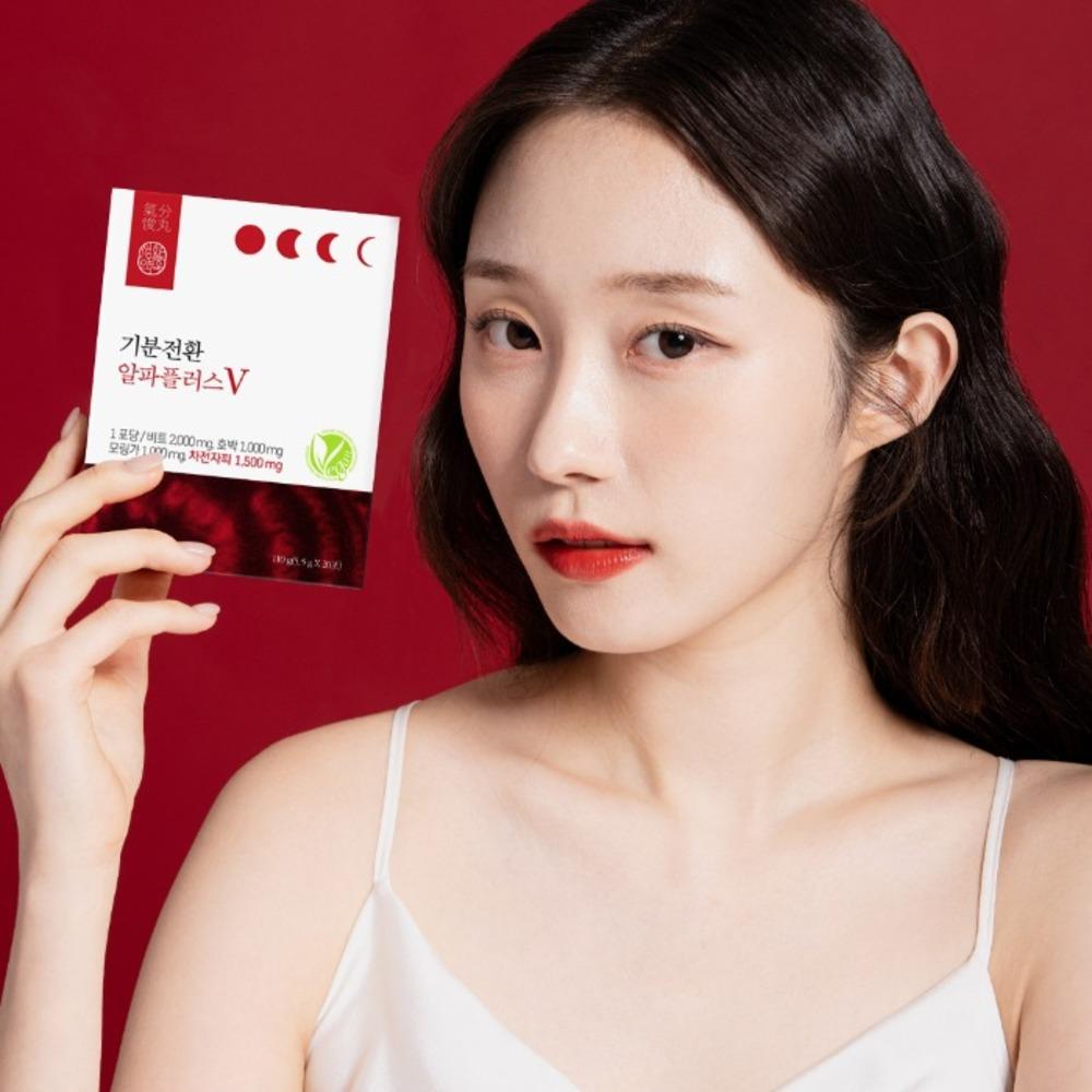 기분전환 알파플러스 V / 먹을수록 가벼워지는