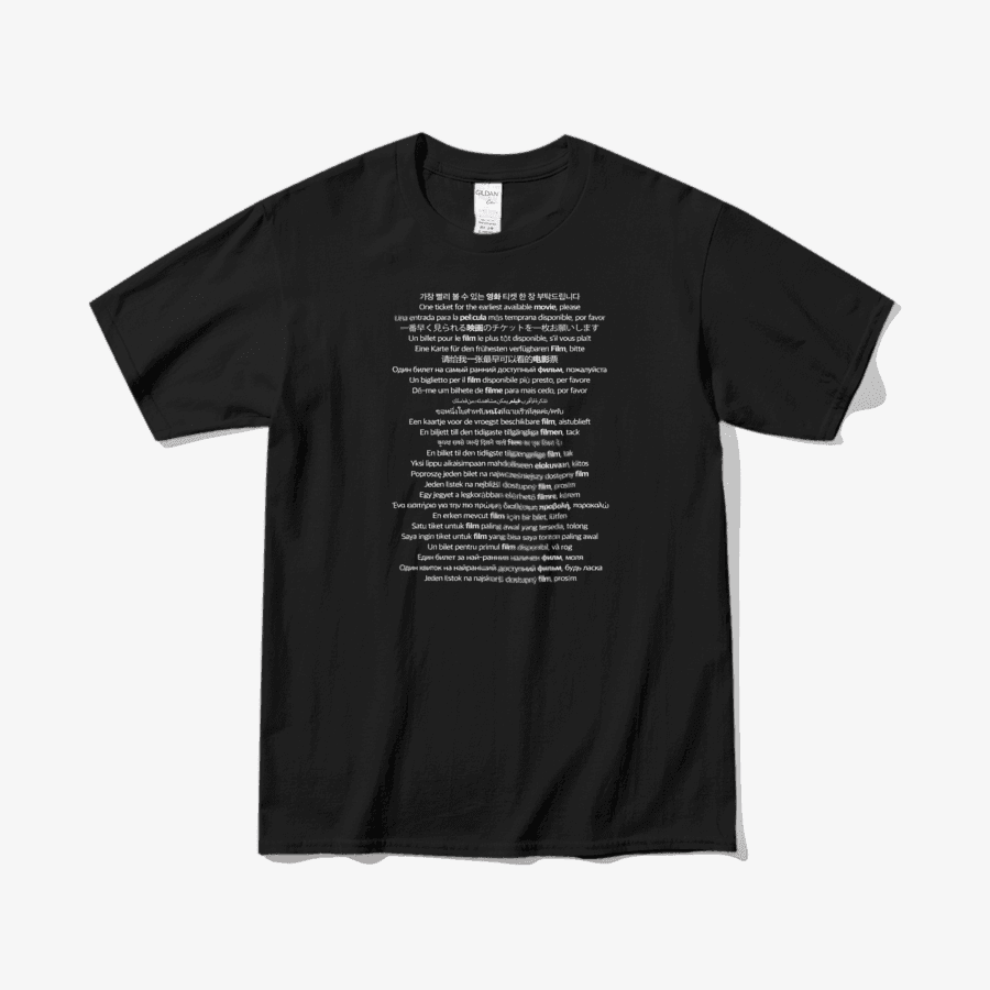 씨네웨이 가장빨리볼수있는영화티켓한장 티셔츠 ㅣ 마플샵