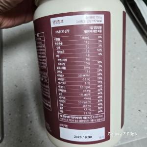 [10% 추가적립]닥터트루 리얼 다이어트 식사대용 산양유 초유 단백질 쉐이크 곡물맛 750g 외 7종