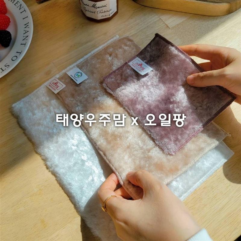 [태양우주맘x오일팡행주]