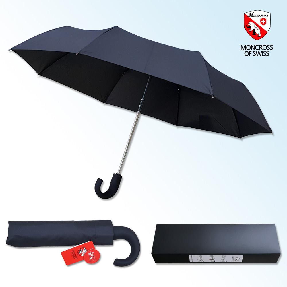 스위스 몽크로스 고급 곡자 3단 우산 완전 자동 튼튼한 솔리드 접는 우산