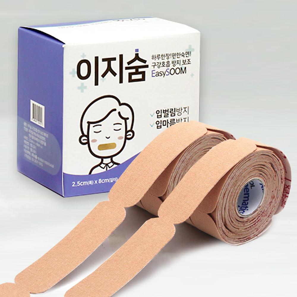 [마스크팩 증정품] 이지숨 60회 2롤/데일리33회 1박2일 입벌림방지 테이프 코로숨쉬기 코 수면 꿀잠 구강호흡