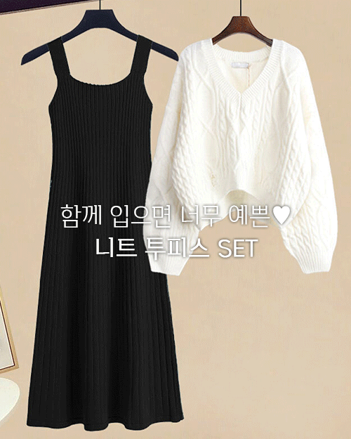 헬렌 시아니트투피스