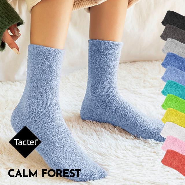 국산 수면양말 여자 임산부수면양말 수족냉증 산모 극세사