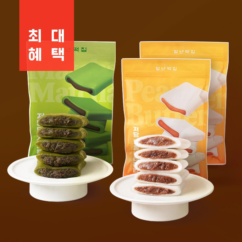 청년떡집 저당절편 땅콩버터2 & 말차1 개별포장 간식떡 40gx30개입