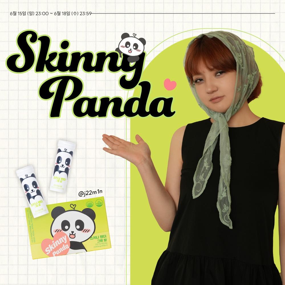 [★ 5+1] 지민 X 스키니 팬더 그린 팝