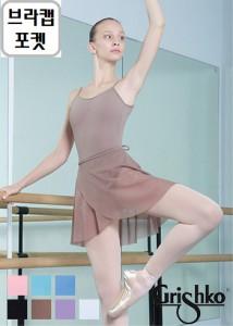 [Grishko] 그리쉬코 바가노바(Vaganova) 브라캡포켓 레오타드 (DA1491MP)