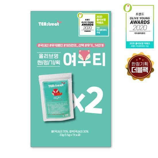 티트리트 여우티 11T+11T