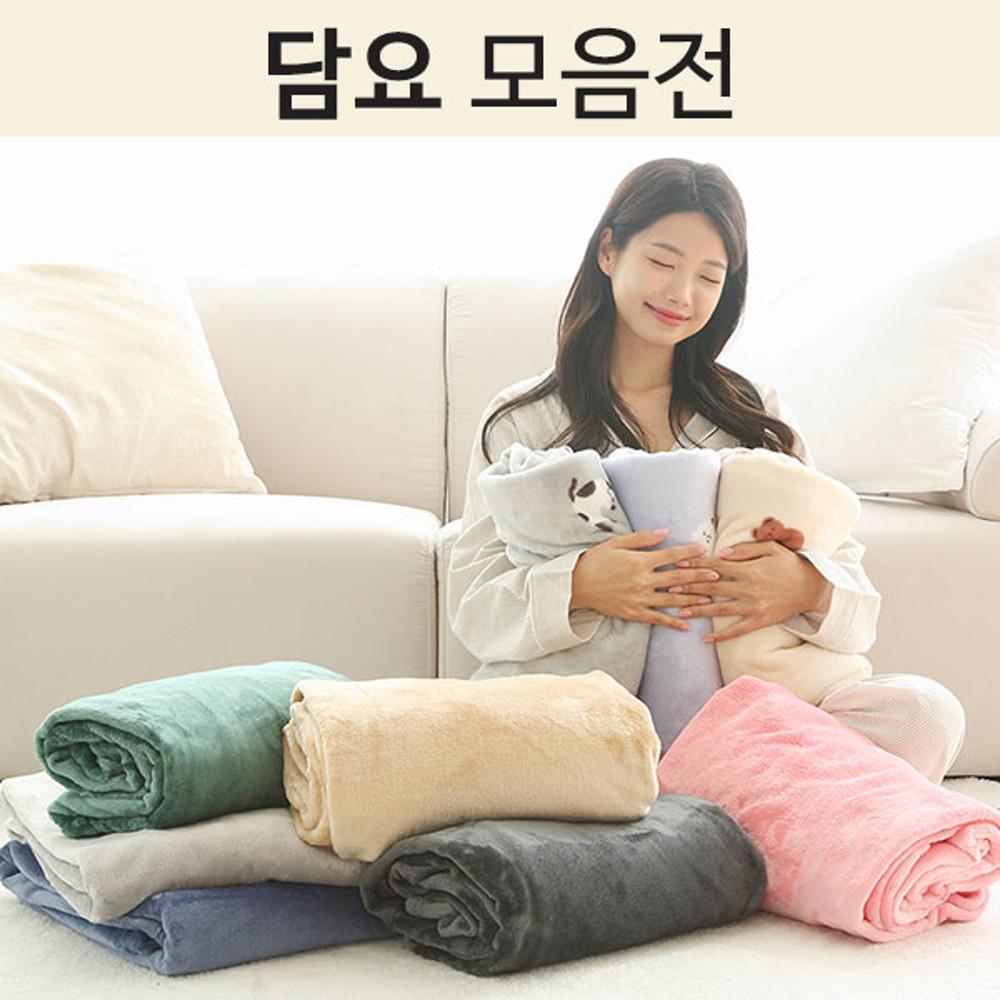 플로라 고밀도 담요 블랭킷 1+1 15종 소형 대형 특대형 케이프