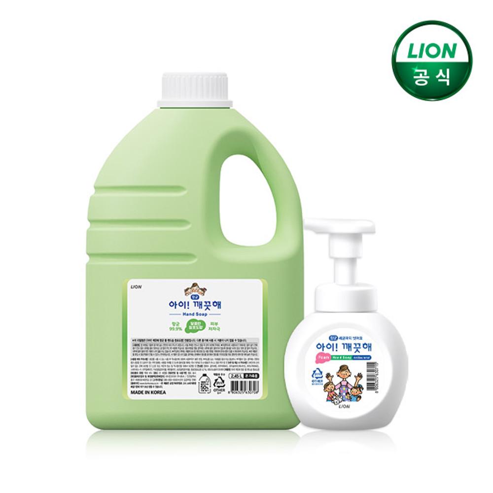 아이깨끗해 청포도2.45L 대용량 + 250ml 공용기 / 용기형 리필