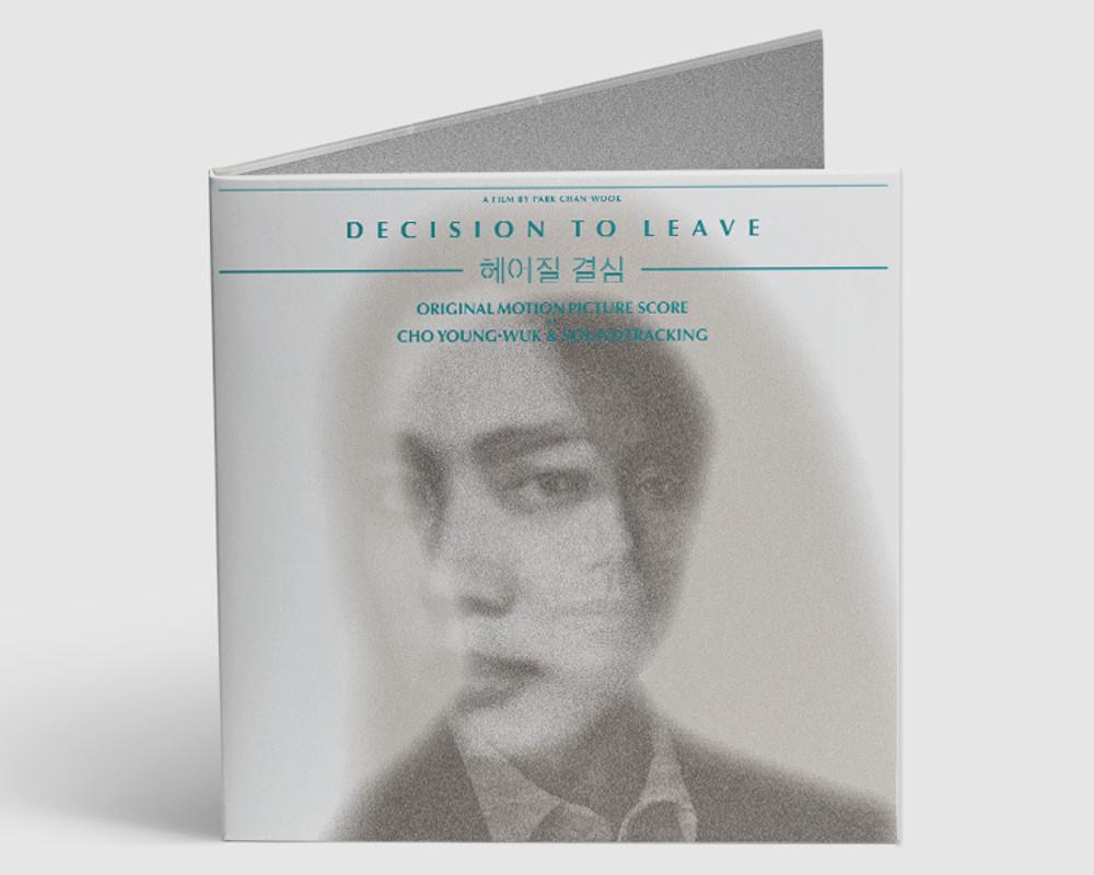 [2차 예약판매] 헤어질 결심 사운드트랙 바이닐 한정반(2LP)