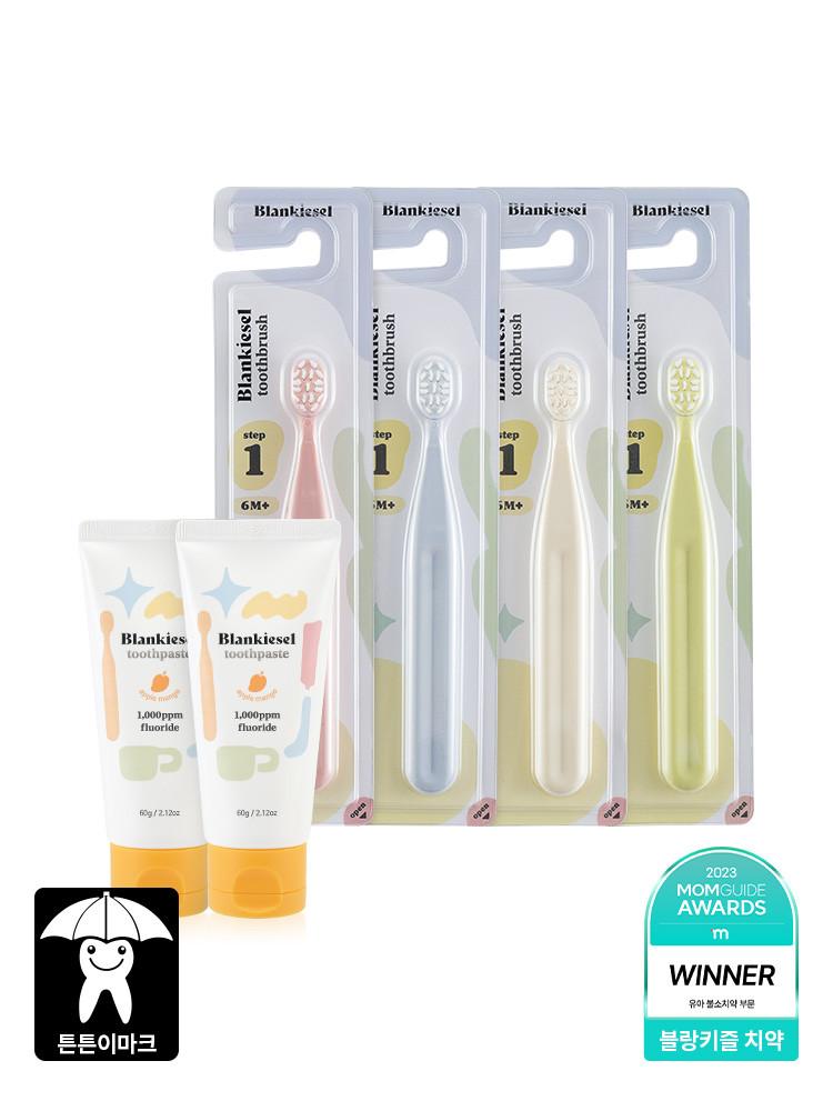 블랑키즐 고불소 아기 유아 어린이 치약 칫솔 1단계 세트 (애플망고향 치약 2개 + 칫솔 1단계 4개)