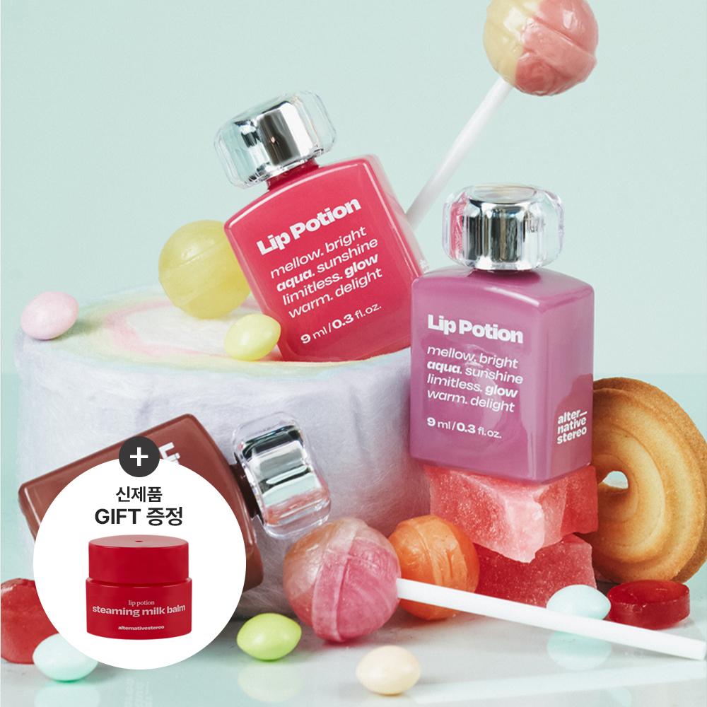 [홀리데이]  립 포션  아쿠아 글로우 2종 SET