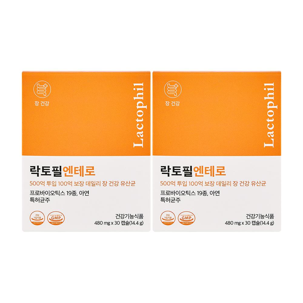 락토필엔테로 (60캡슐/2개월분)