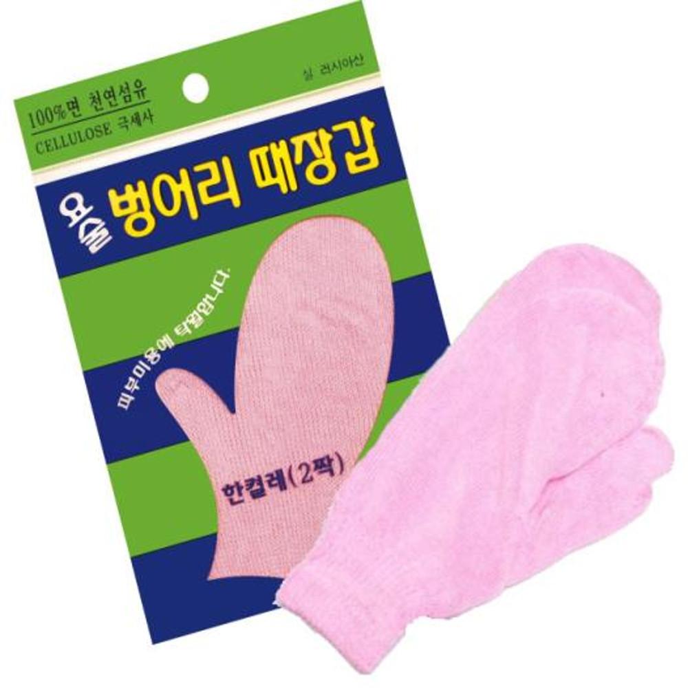 정준산업 요술 벙어리 때장갑 때르메스 떼르메스 때밀이 손모아