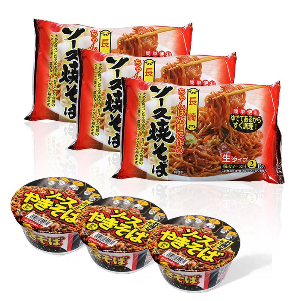 일본 소스 야끼소바 면 생면 컵라면 맛집 카리노재팬 멘노나오시 (3개입) 택1