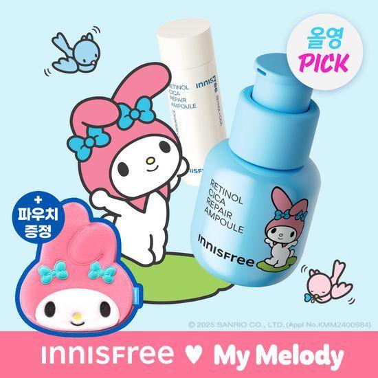 [1월 올영픽] 이니스프리 레티놀 시카 흔적 앰플 30ml 기획 (+20ml, 마이멜로디 파우치)