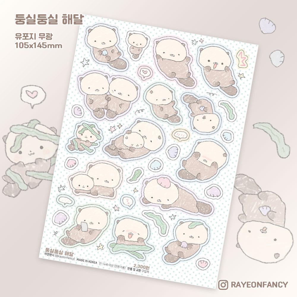 [라연팬시] 둥실둥실 해달 무광 씰스티커