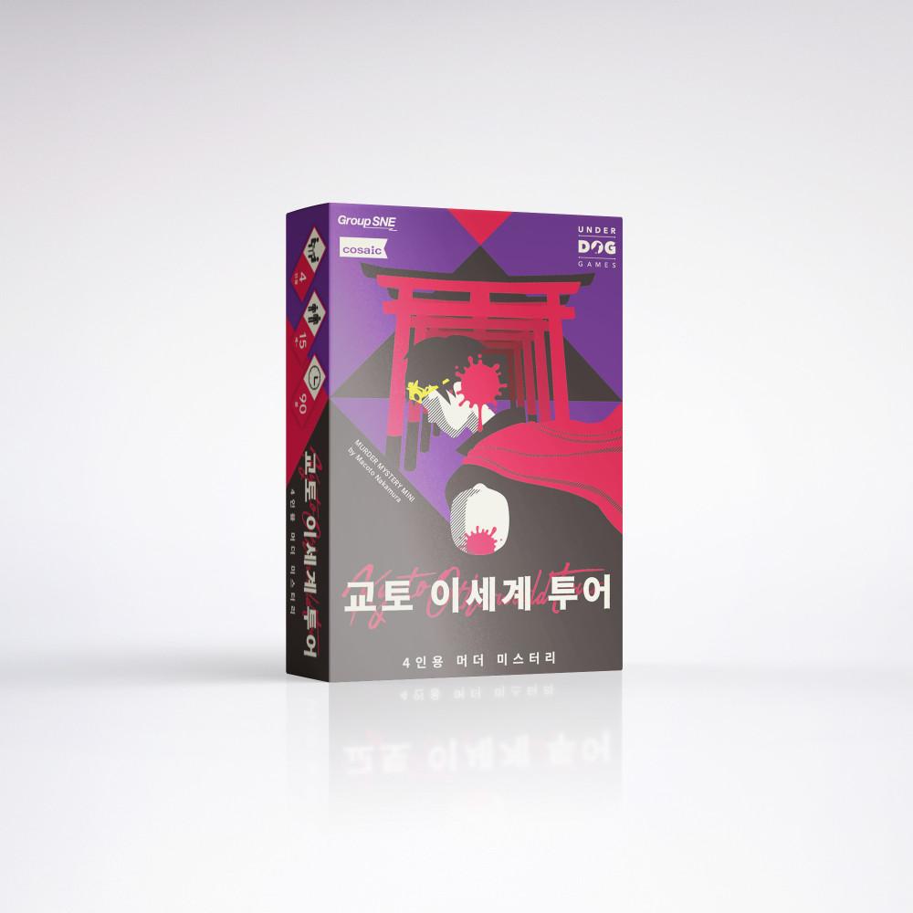 [파스토] 교토 이세계 투어 언더독게임즈 4인용 머더 미스터리 미니 추리게임