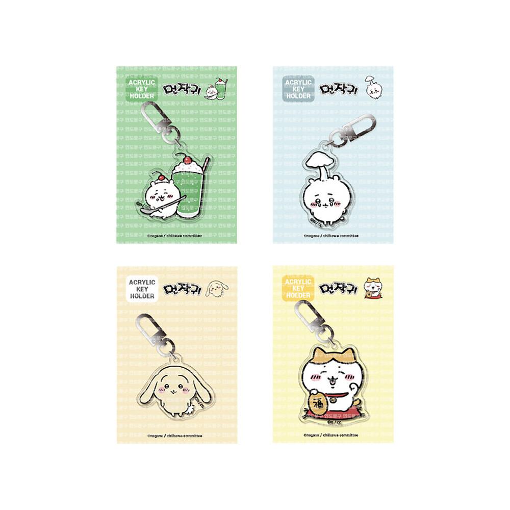 [먼작귀] 치이카와 아크릴 키링 4종