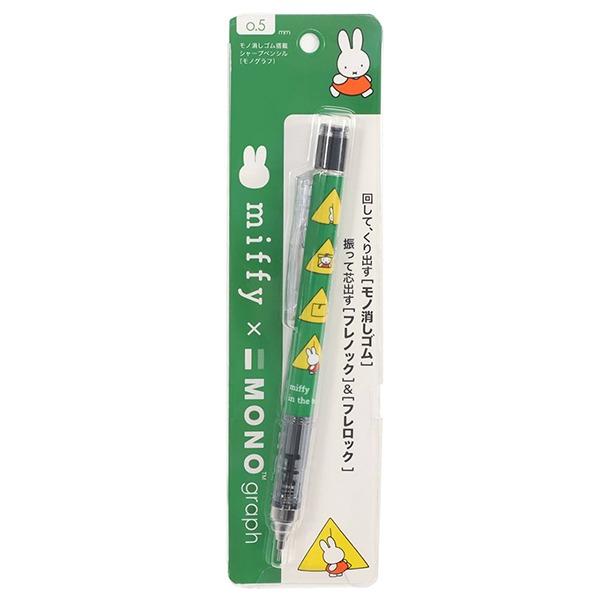 [텐트] 미피 톰보우 모노그래프 샤프 0.5mm