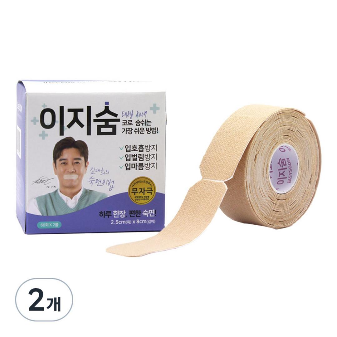 스폴 이지숨 입막음테이프, 2개 - 코수면용품 | 쿠팡