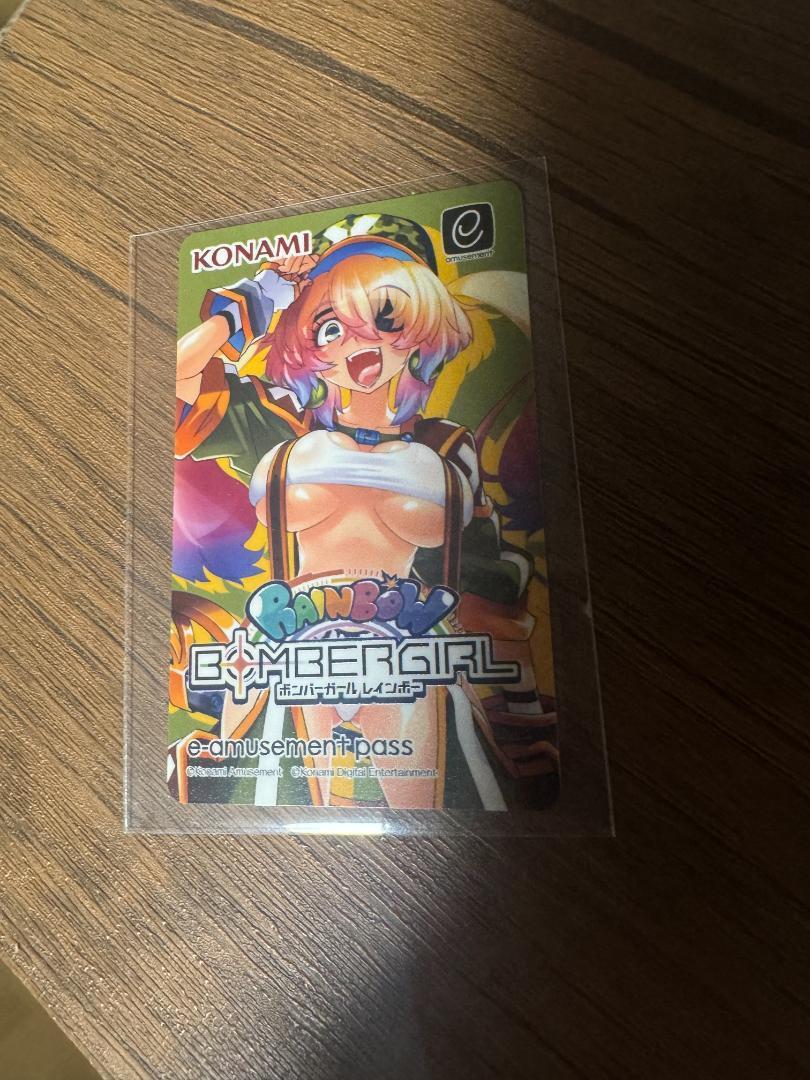 ボンバーガール e-amusement pass オリーヴ