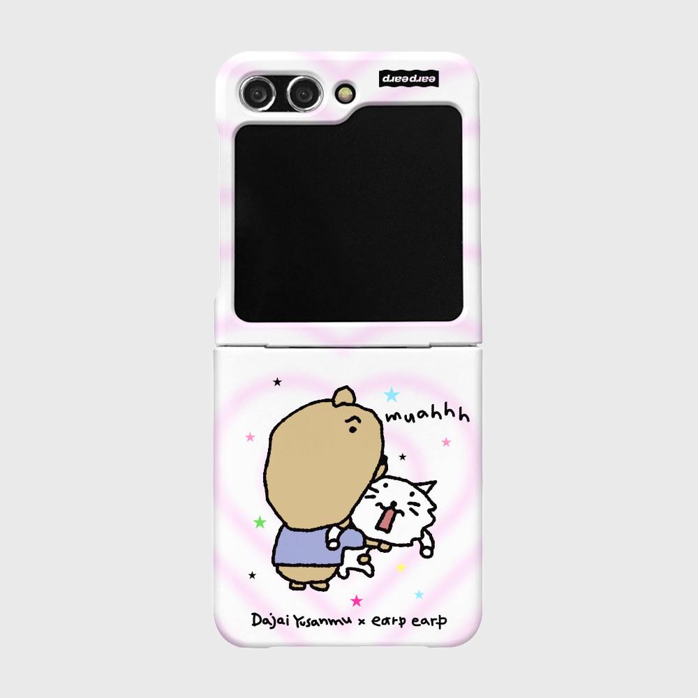 [어프어프X다자이유상무]우리 아가 치치(Z플립-하드)