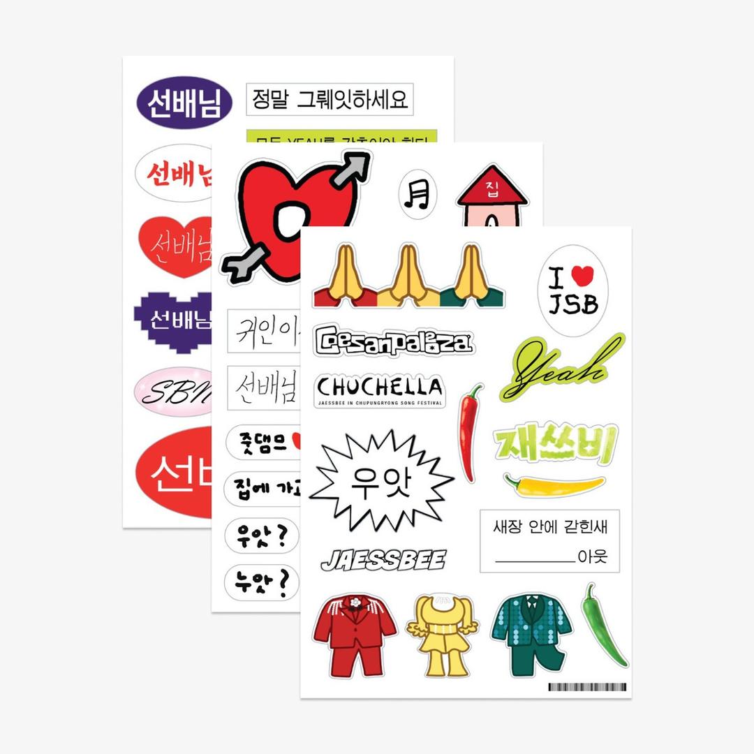 재쓰비 [예약판매][얼리버드] 재쓰비 스티커 3종 SBN ㅣ 마플샵