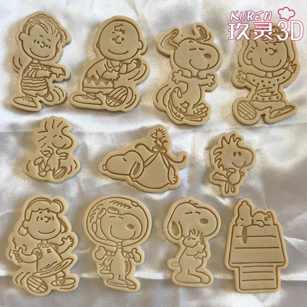 귀여운 쿠키커터 스누피 캐릭터쿠키틀 홈베이킹 도구 과자만들기