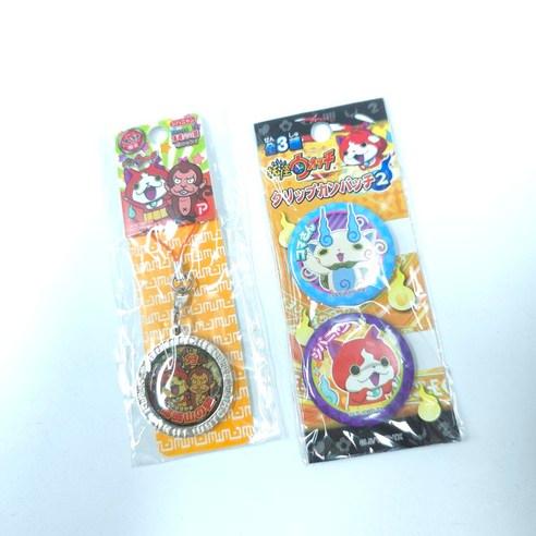 가다컴퍼니 YOKAI WATCH 요괴워치 메달 키링 참장식 캔 뱃지 2종세트 A133 - 애니메이션피규어 | 쿠팡