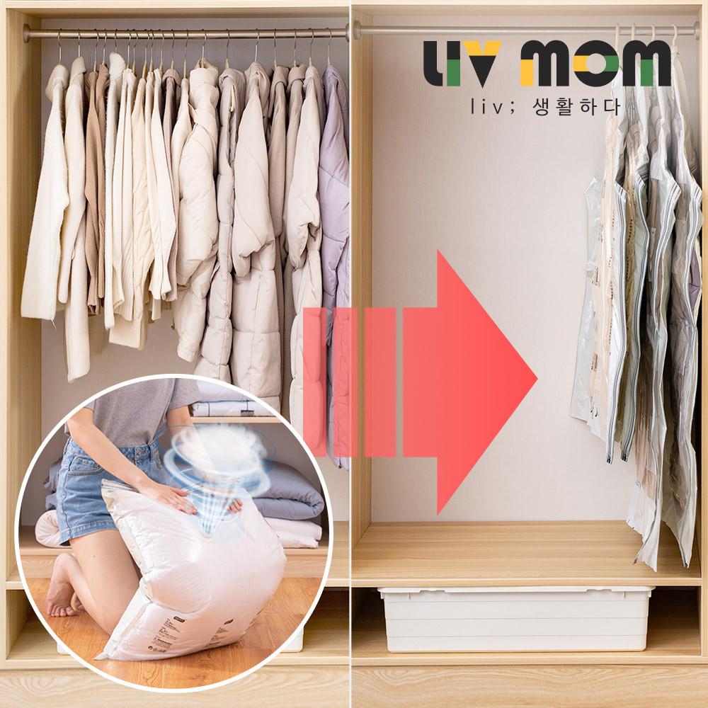 리브맘 청소기없이 5초 맨손 압축팩 여행용