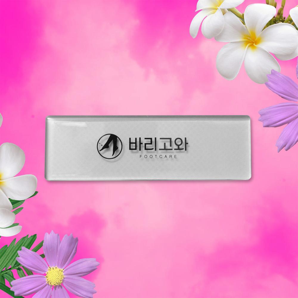 발 각질제거기 뒤꿈치 발바닥 굳은살제거 풋브러쉬 풋파일 발꿈치 바리고와 사각