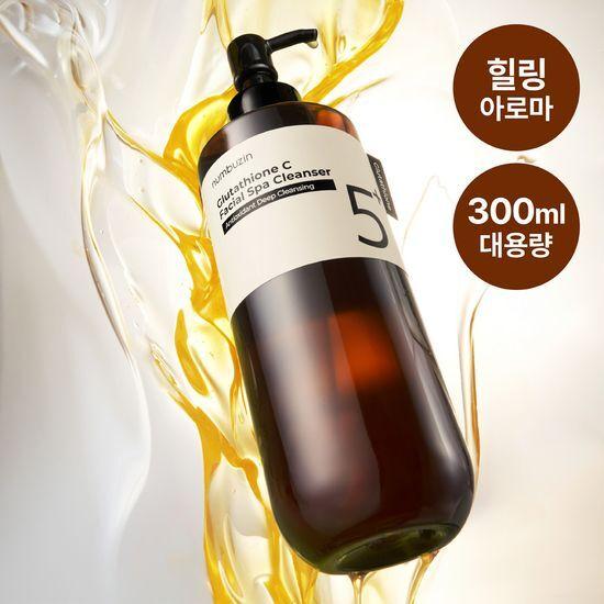 [대용량] 넘버즈인 5번 글루타치온씨 아로마 마사징 딥클렌저 300ml 대용량 기획