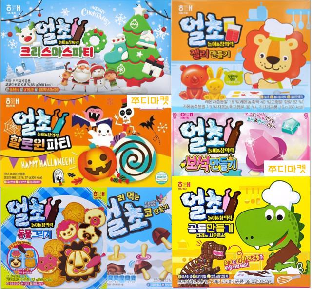 해태 얼초 공룡 보석 동물 젤리 초코만들기  6종