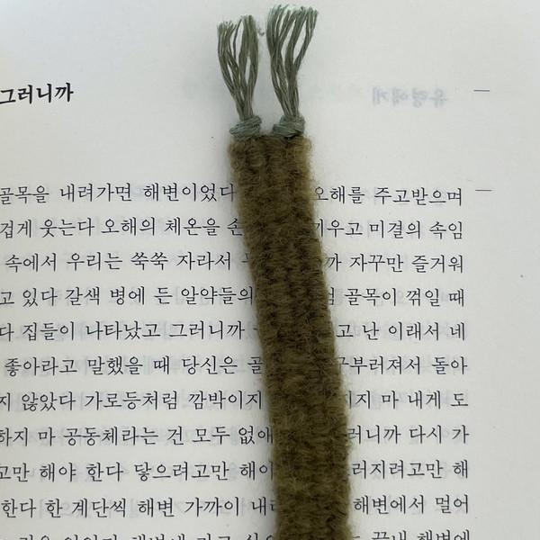 Bookmark - 키위