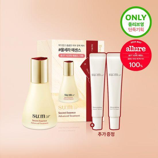 [단독기획] 숨37 시크릿 에센스 기획(30ml/80ml)