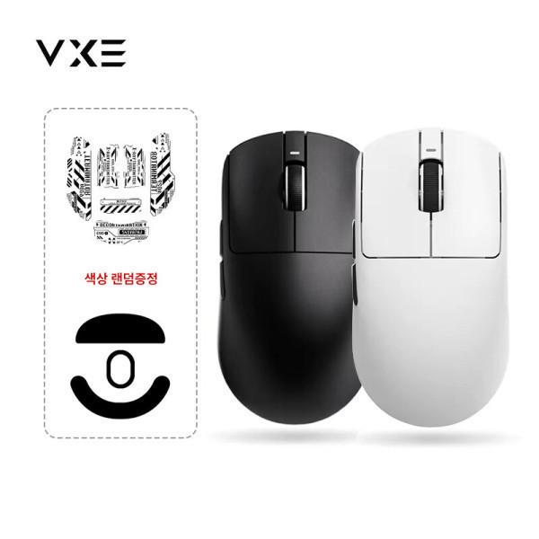VXE R1 Pro Max 무선 게이밍 마우스 초경량 게임 마우스 PAW3395 예약판매
