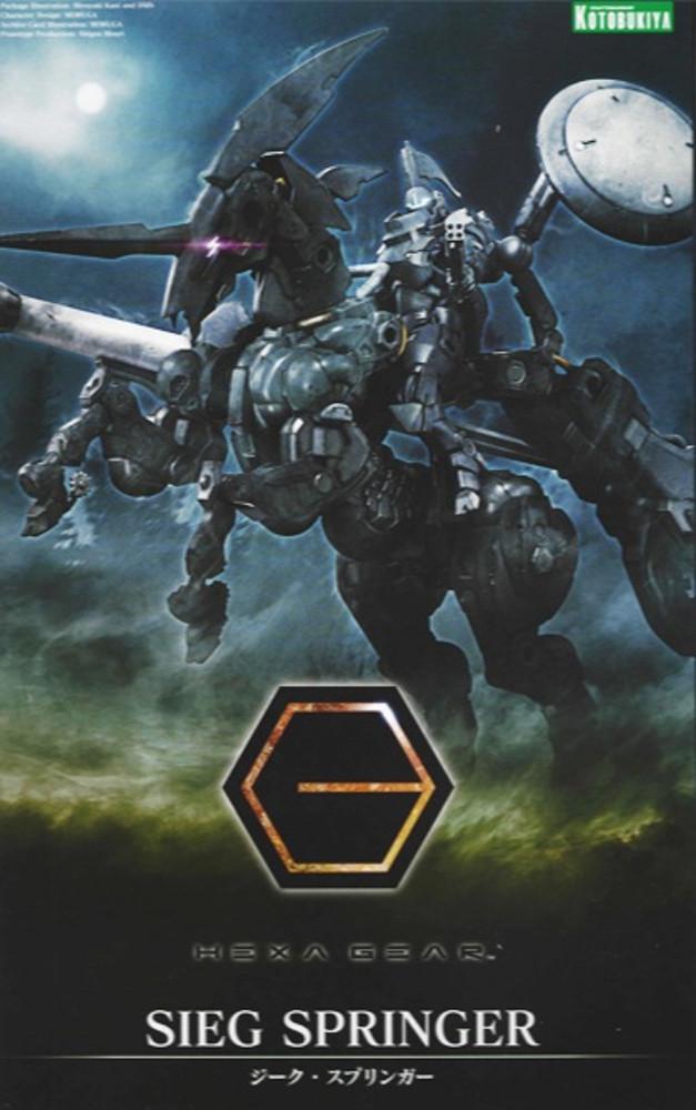 [고토부키야] [헥사기어] 1/24 지크 스프링거