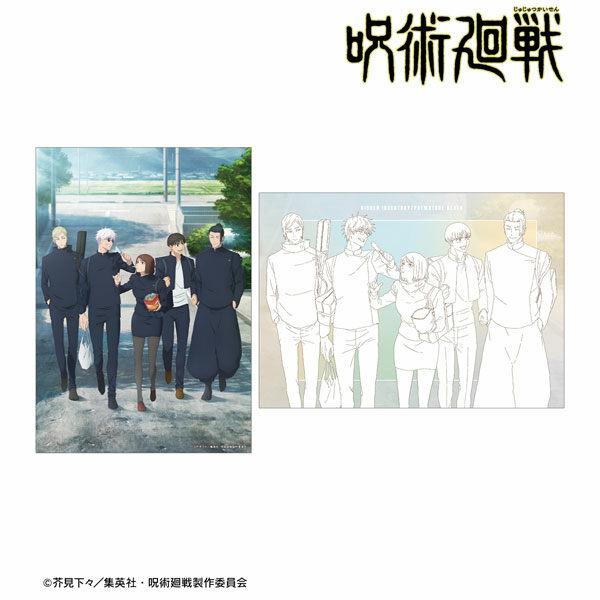 TV애니메이션 주술회전 집합 회옥 옥절 A5 일러스트 카드